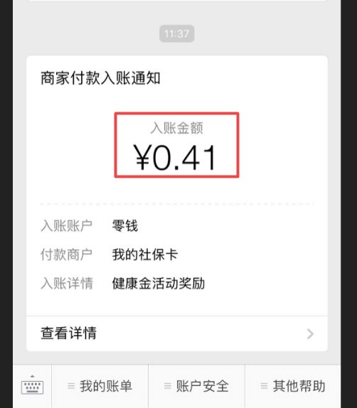 永康最新小额医保套现24小时微信方法分析(最方便真实的永康小额医保套现24小时微信怎么操作方法)
