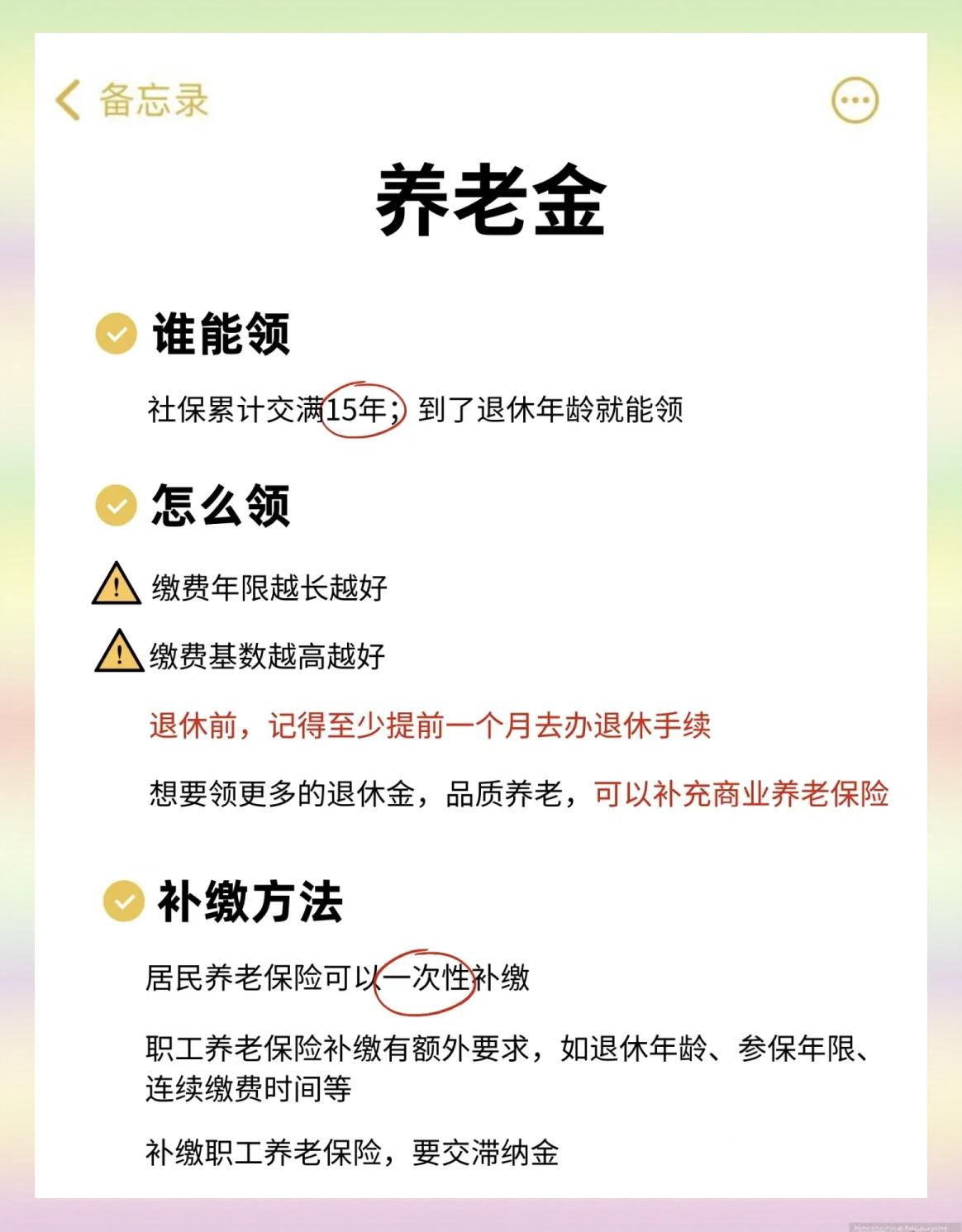 永康最新医保卡网上提取现金方法方法分析(最方便真实的永康网上怎么申请医保提现方法)