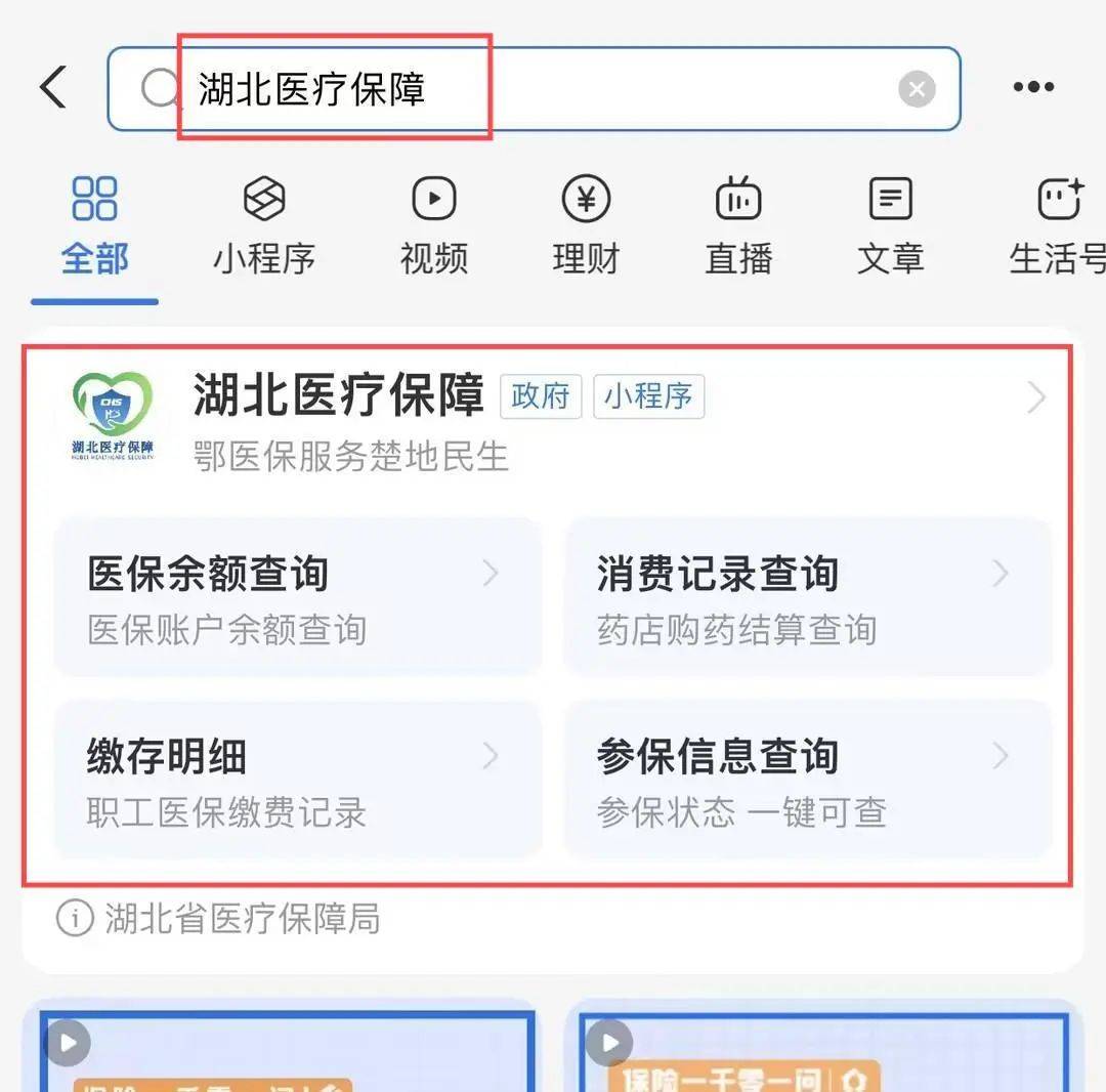 永康最新24小时医保取现回收方法分析(最方便真实的永康24小时医保取现回收app方法)