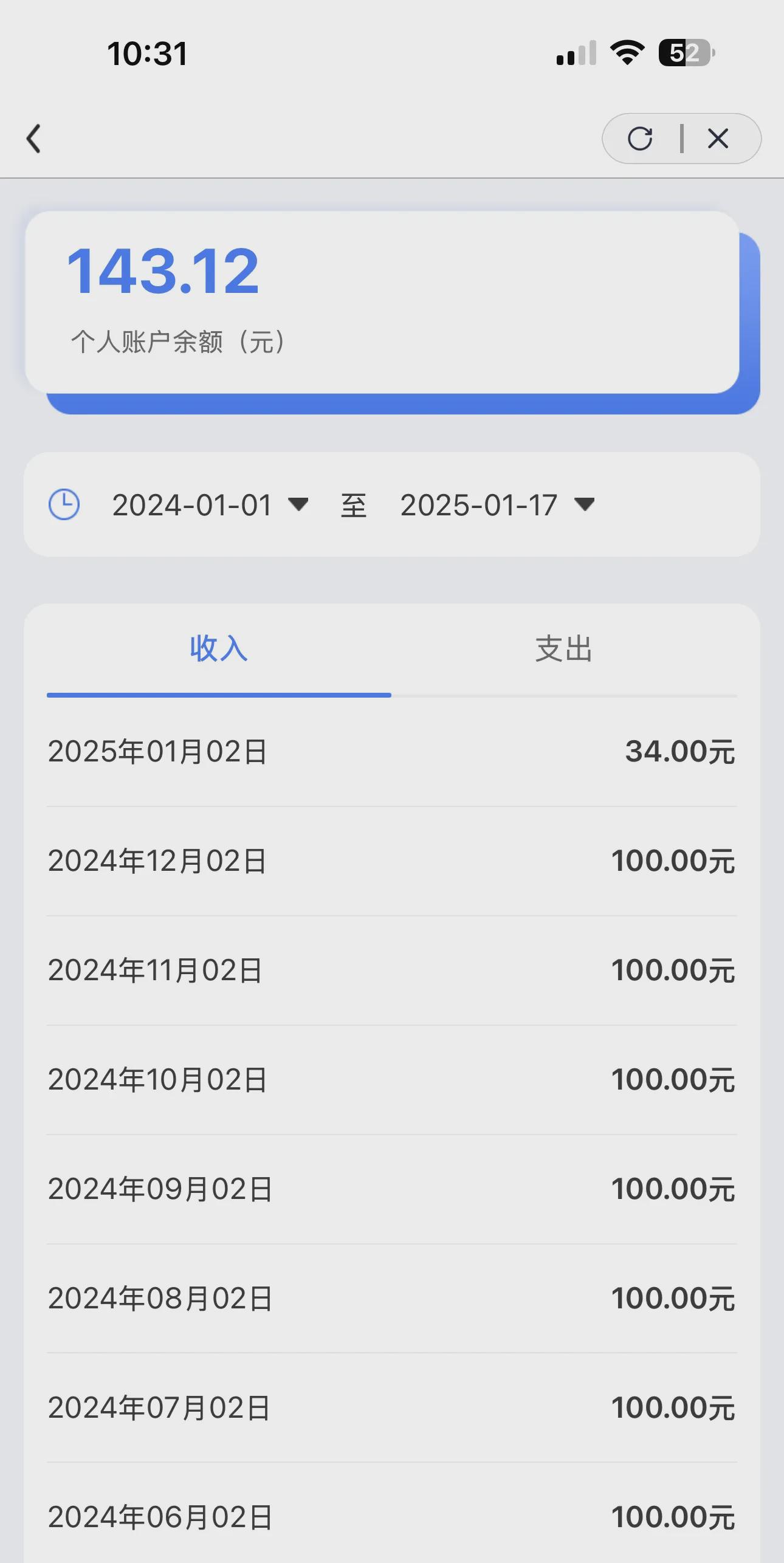 永康最新医保卡历年余额能用吗方法分析(最方便真实的永康医保卡历年的余额可以取出吗方法)