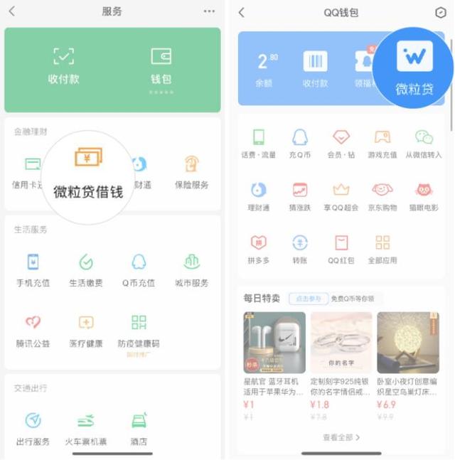 永康最新急用钱套医保卡微信联系方式方法分析(最方便真实的永康医保卡套现联系电话方法)