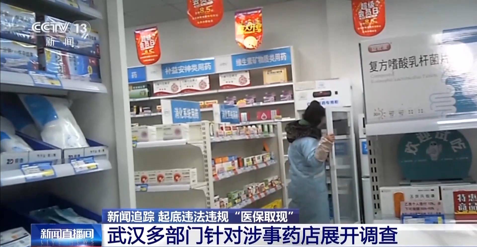 永康最新医保套现是怎么操作的方法分析(最方便真实的永康医保套现是怎么操作的呢嶶新qw413612提取方法)