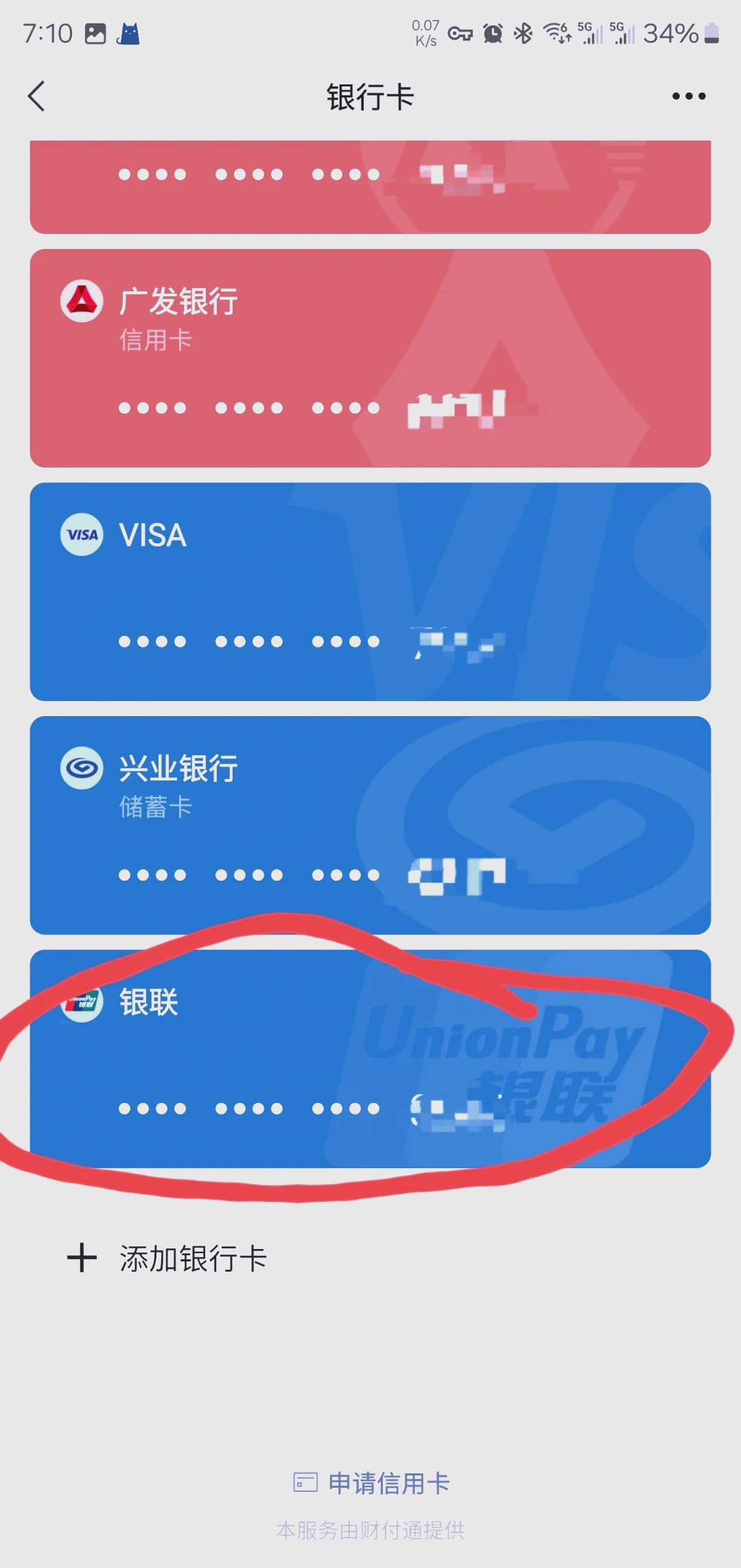 永康最新社保卡绑定微信钱包方法分析(最方便真实的永康社保卡绑定微信钱包后社保卡可以提现什么意思方法)