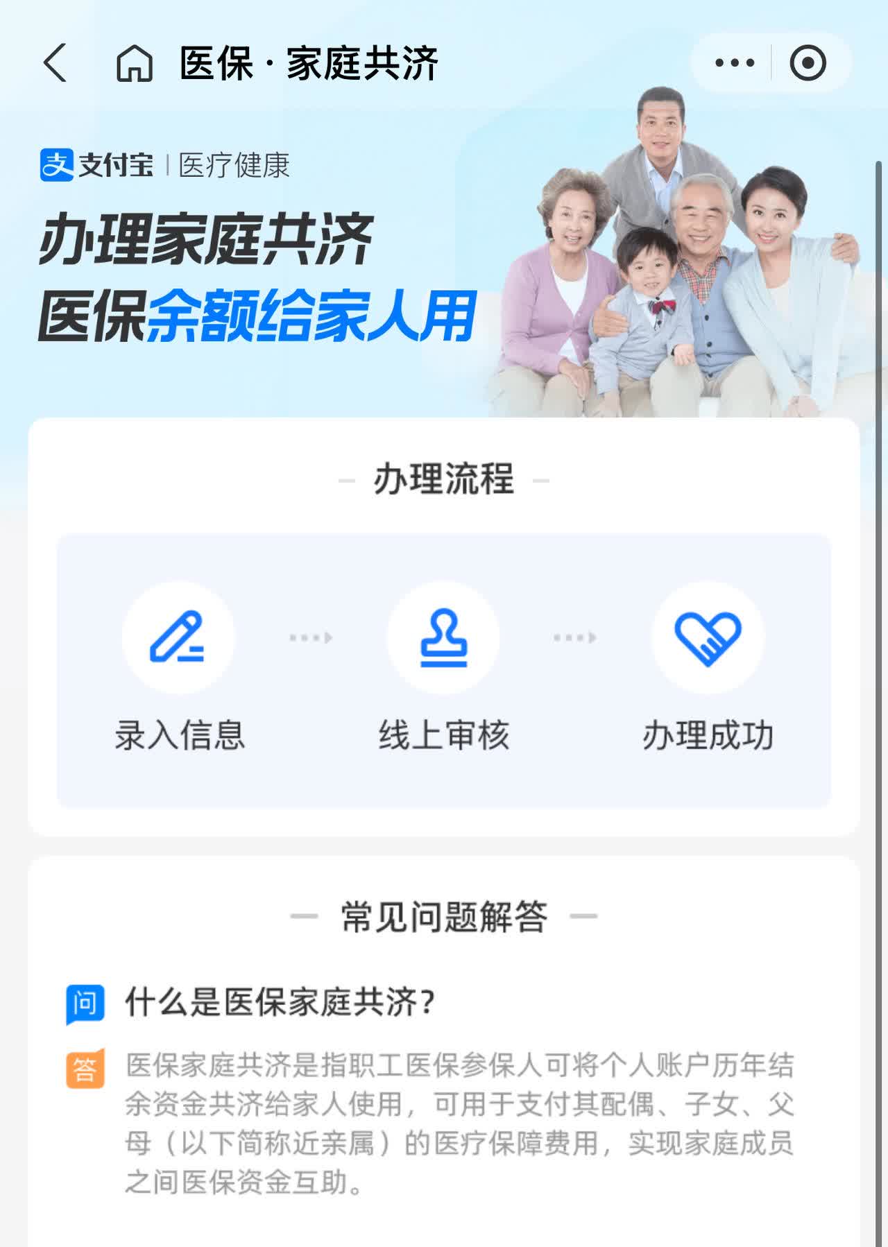 永康最新怎么把医保卡里的钱转到微信方法分析(最方便真实的永康怎么把医保卡里的钱转到微信找唯欣qw413612提出方法)