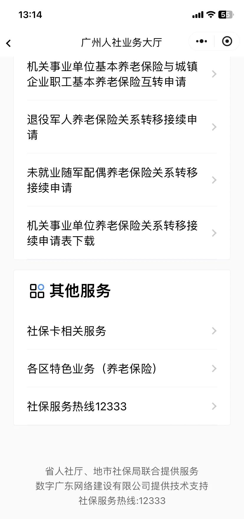 永康最新急用钱套医保卡联系方式方法分析(最方便真实的永康急用钱套医保卡联系方式嘉兴方法)