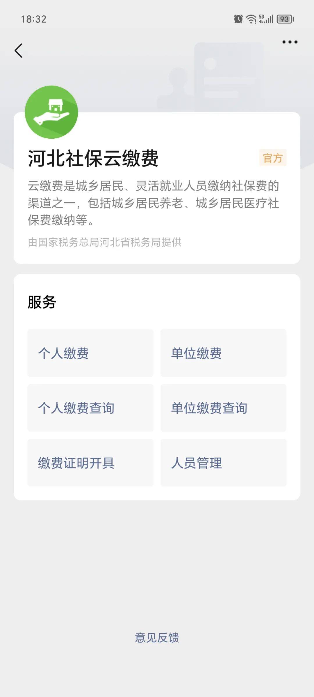 永康最新医保取现24小时微信方法分析(最方便真实的永康医保取现24小时微信300块钱方法)