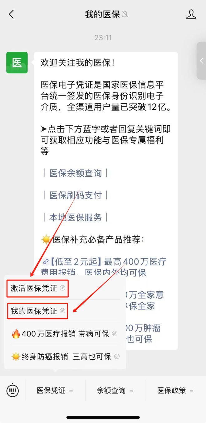 永康最新医保取现24小时微信方法分析(最方便真实的永康医保取现24小时微信300块钱方法)