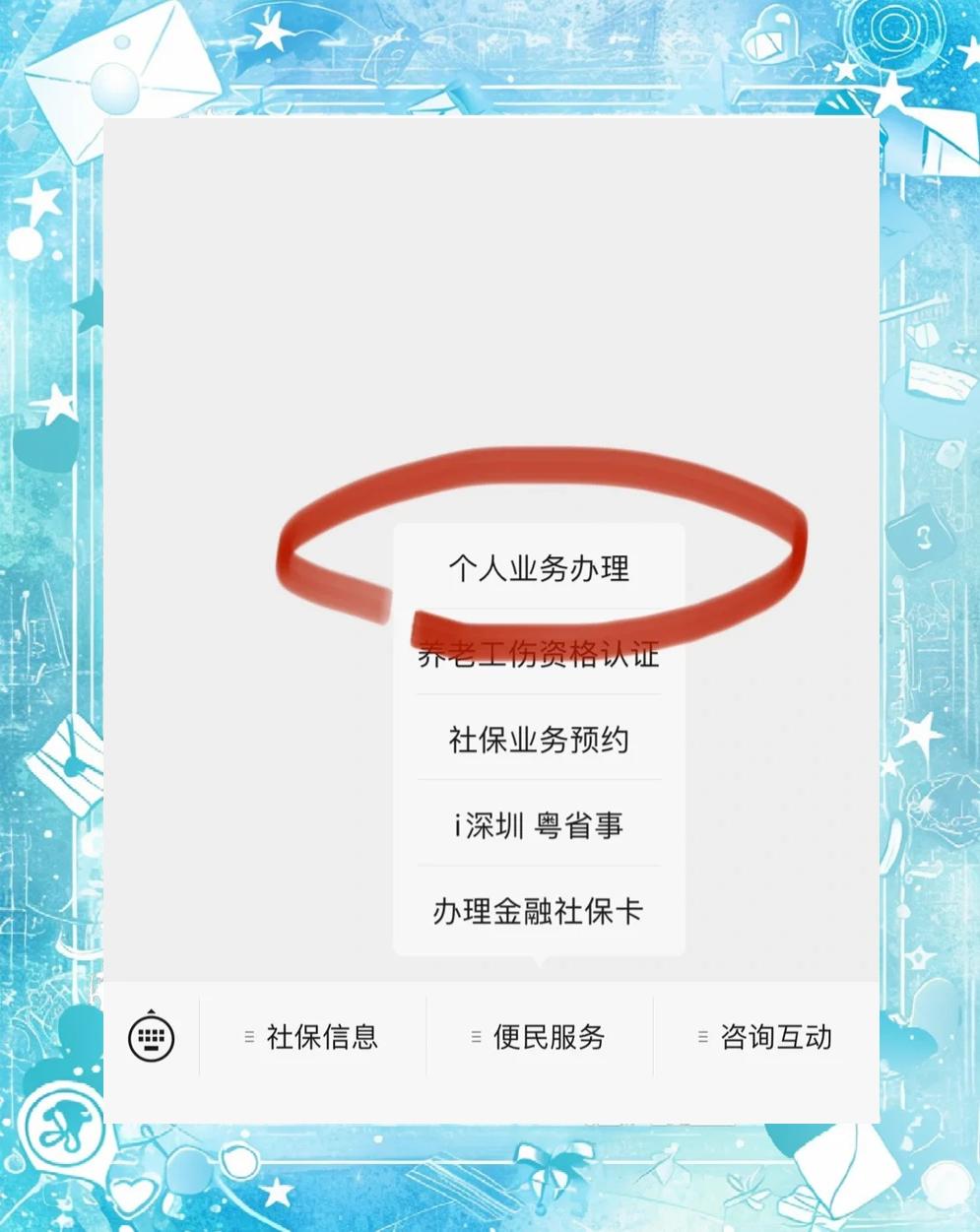 永康最新医保存折绑定银行卡方法分析(最方便真实的永康医保存折绑定银行卡需要带什么证件方法)