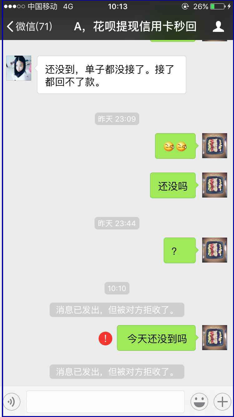 永康最新医保套现最简单方法方法分析(最方便真实的永康医保套现最简单方法有哪些方法)