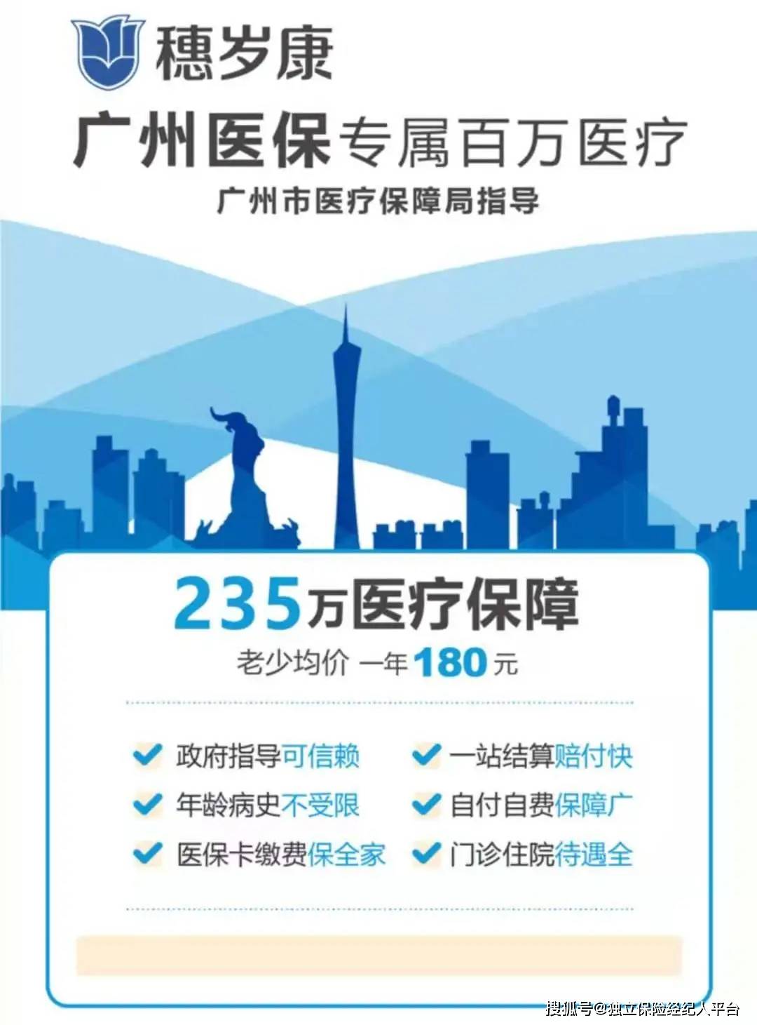 永康最新广州医保套现中介加微信方法分析(最方便真实的永康广州医保套现中介加微信可靠吗方法)
