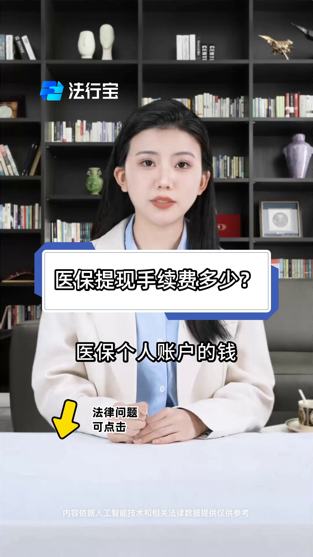 永康最新医保卡个人账户提现方法方法分析(最方便真实的永康医保卡个人账户提现方法有哪些方法)