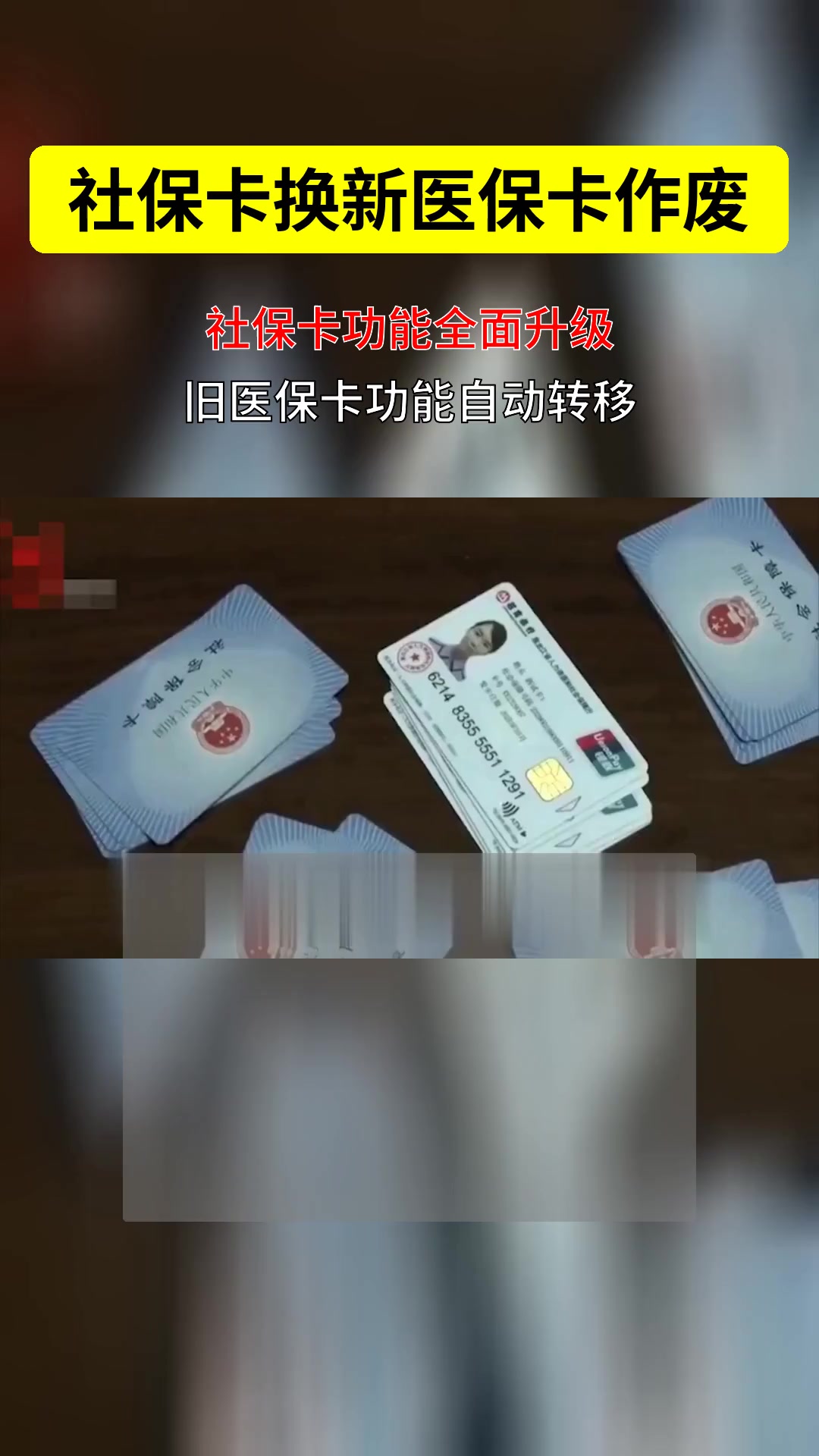 永康最新刷医保卡换现金方法分析(最方便真实的永康刷医保卡换现金违法吗方法)