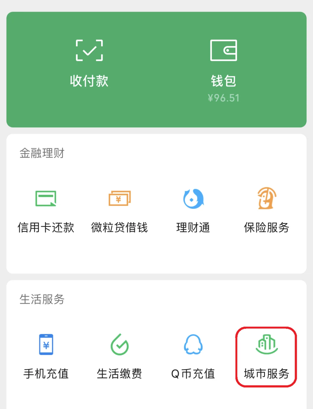 永康最新医保账户怎么取现方法分析(最方便真实的永康医保卡里的如何取现方法)
