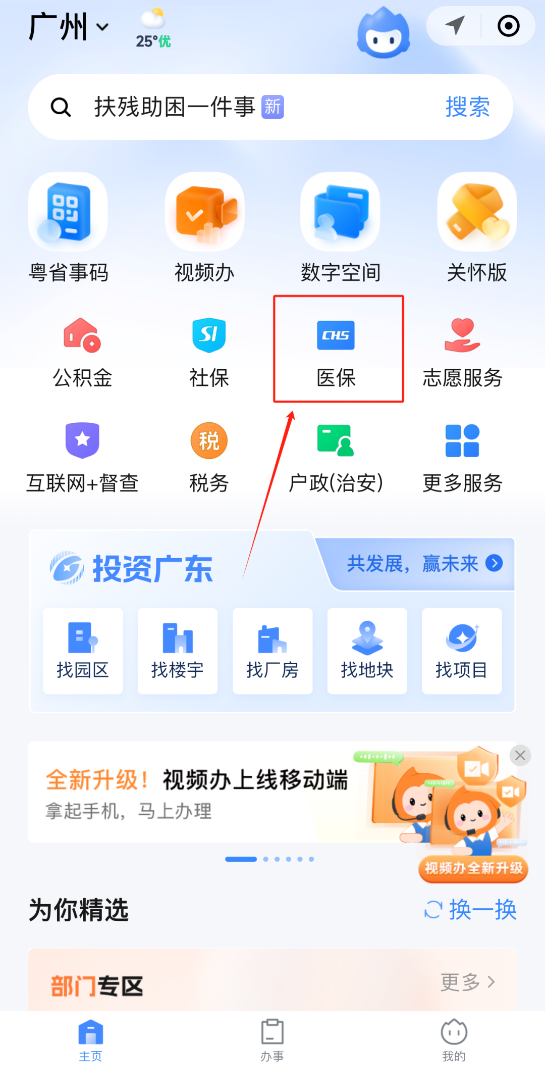 永康最新医保账户怎么取现方法分析(最方便真实的永康医保卡里的如何取现方法)