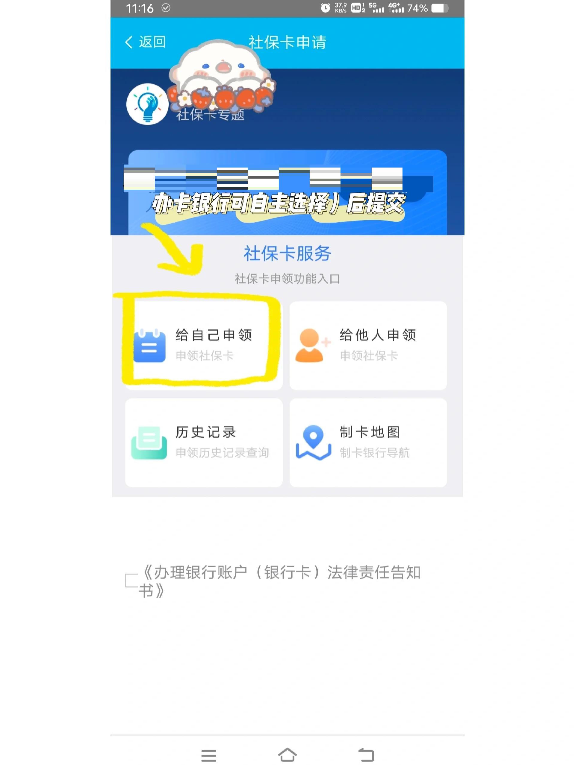 永康最新医保卡手机上怎么刷方法分析(最方便真实的永康用手机怎么刷医保卡里的钱方法)