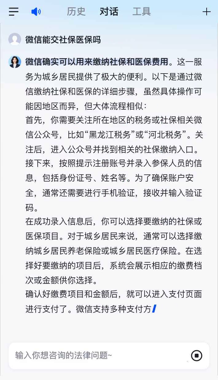 永康最新医保卡提现到微信有限额吗方法分析(最方便真实的永康医保卡提现到微信有限额吗癓心qw413612提出来医保方法)