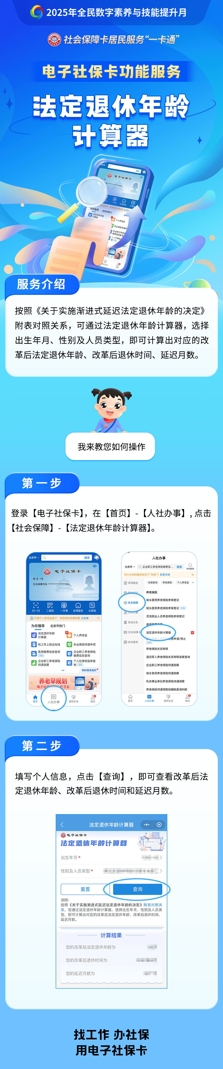 永康最新社保套现24小时微信方法分析(最方便真实的永康医保取现24小时微信方法)