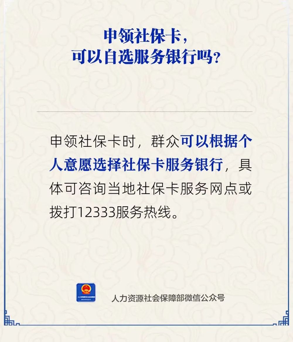 永康最新24小时套社保卡微信方法分析(最方便真实的永康24小时套社保卡微信可以吗方法)