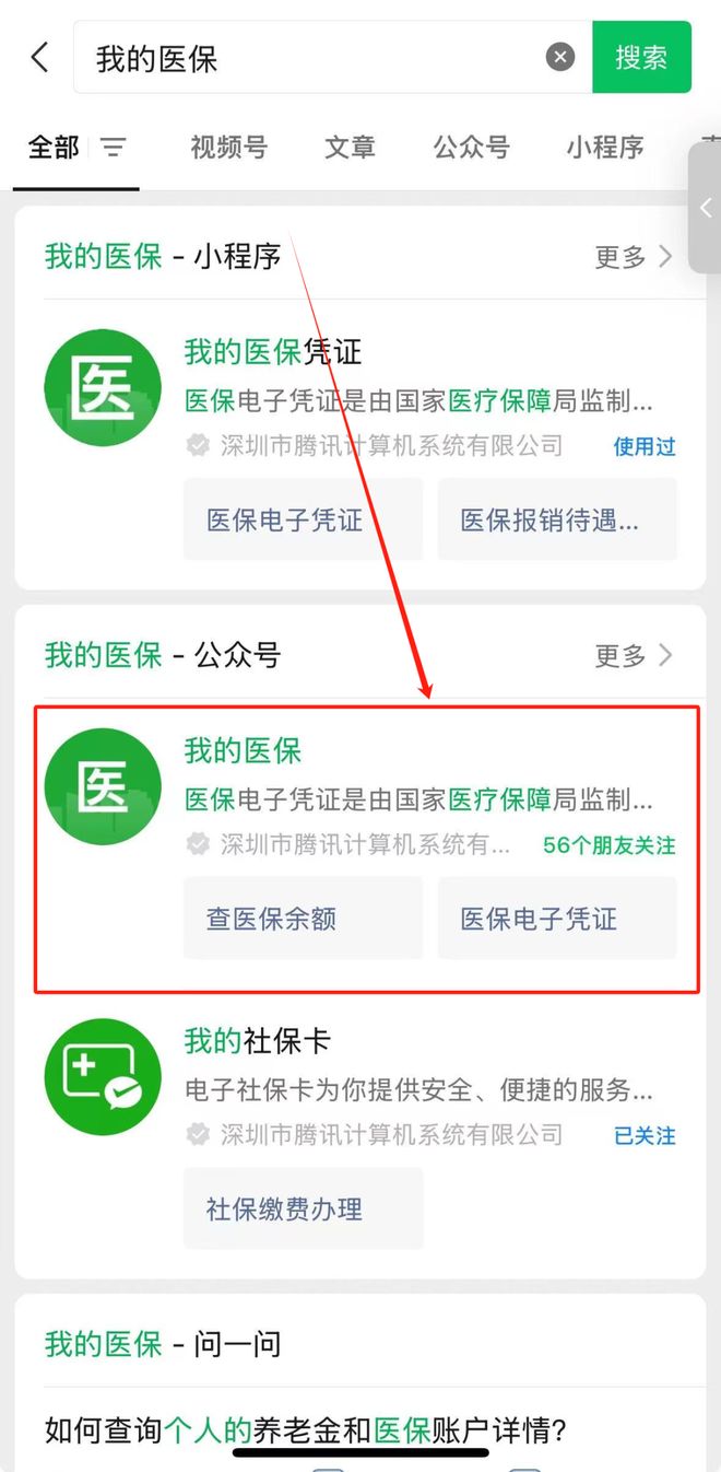 永康最新医保卡余额可以提现到微信吗方法分析(最方便真实的永康医保卡余额可以提现到微信吗安全吗方法)