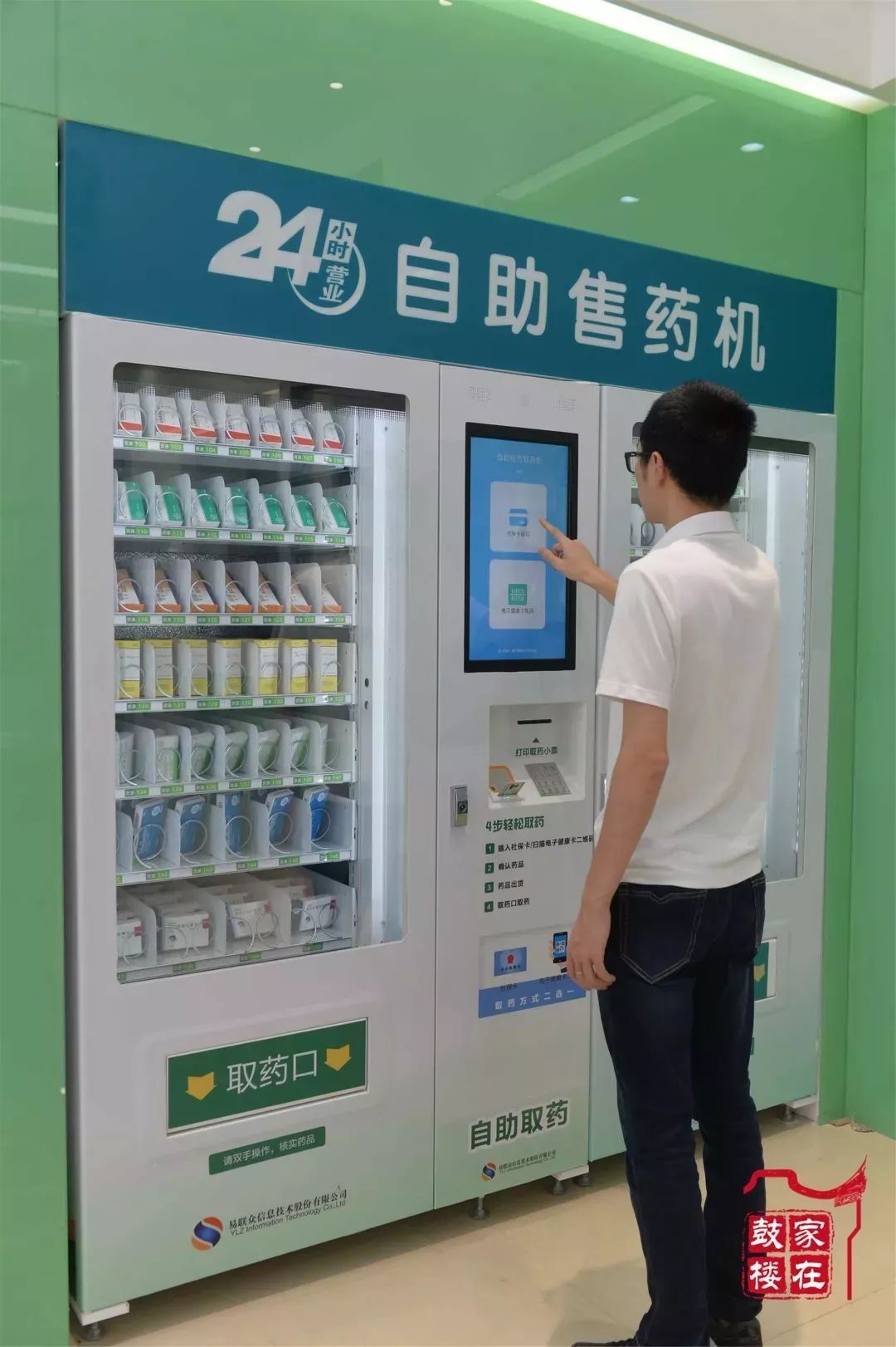 永康最新24小时高价回收医保方法分析(最方便真实的永康24小时高价回收医保东莞方法)