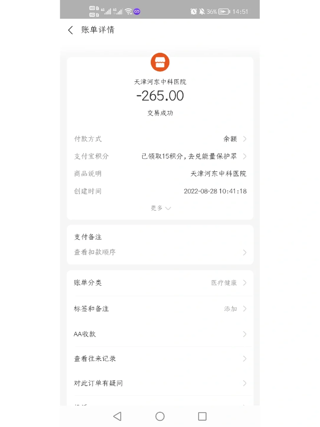 永康最新运城医保哪里可以兑现方法分析(最方便真实的永康运城医保卡在哪里领取方法)