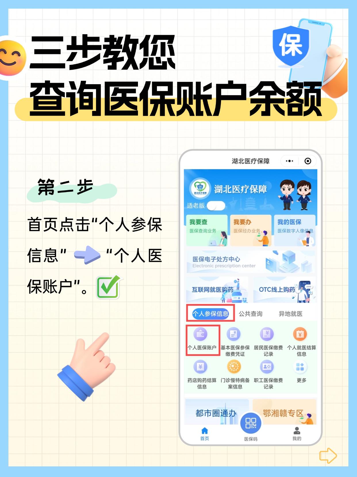 永康最新医保卡换取现金秒到账方法分析(最方便真实的永康医保卡换现金联系方式方法)