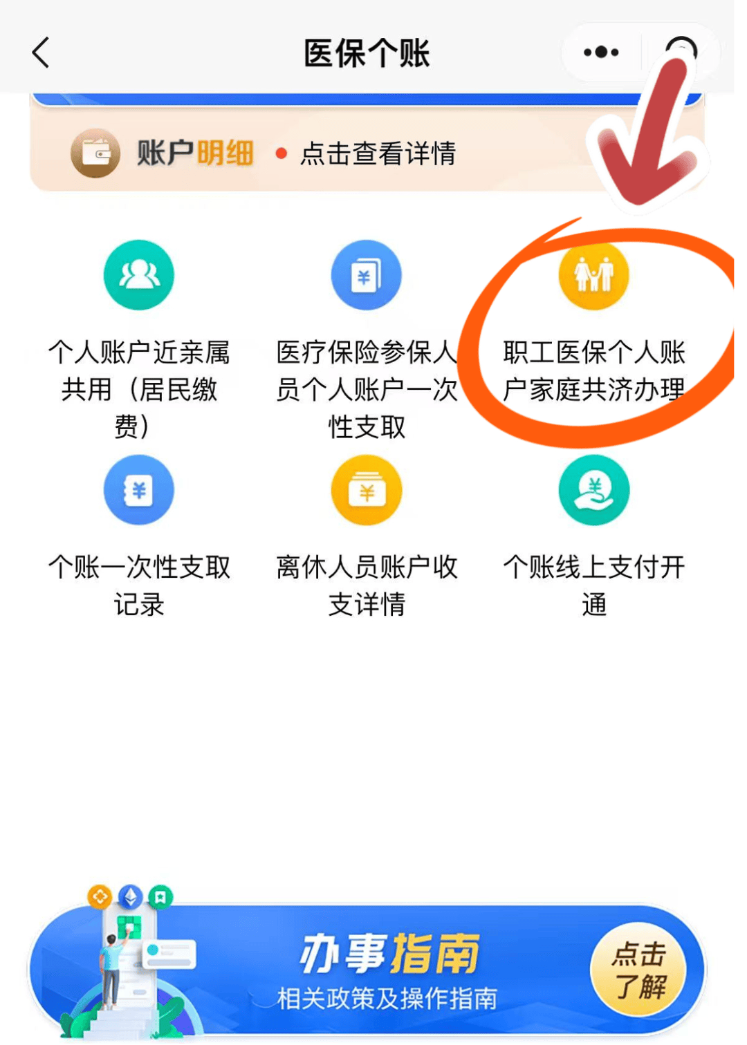 永康最新医保卡绑定在微信怎么用方法分析(最方便真实的永康医保卡怎么绑定手机微信方法)
