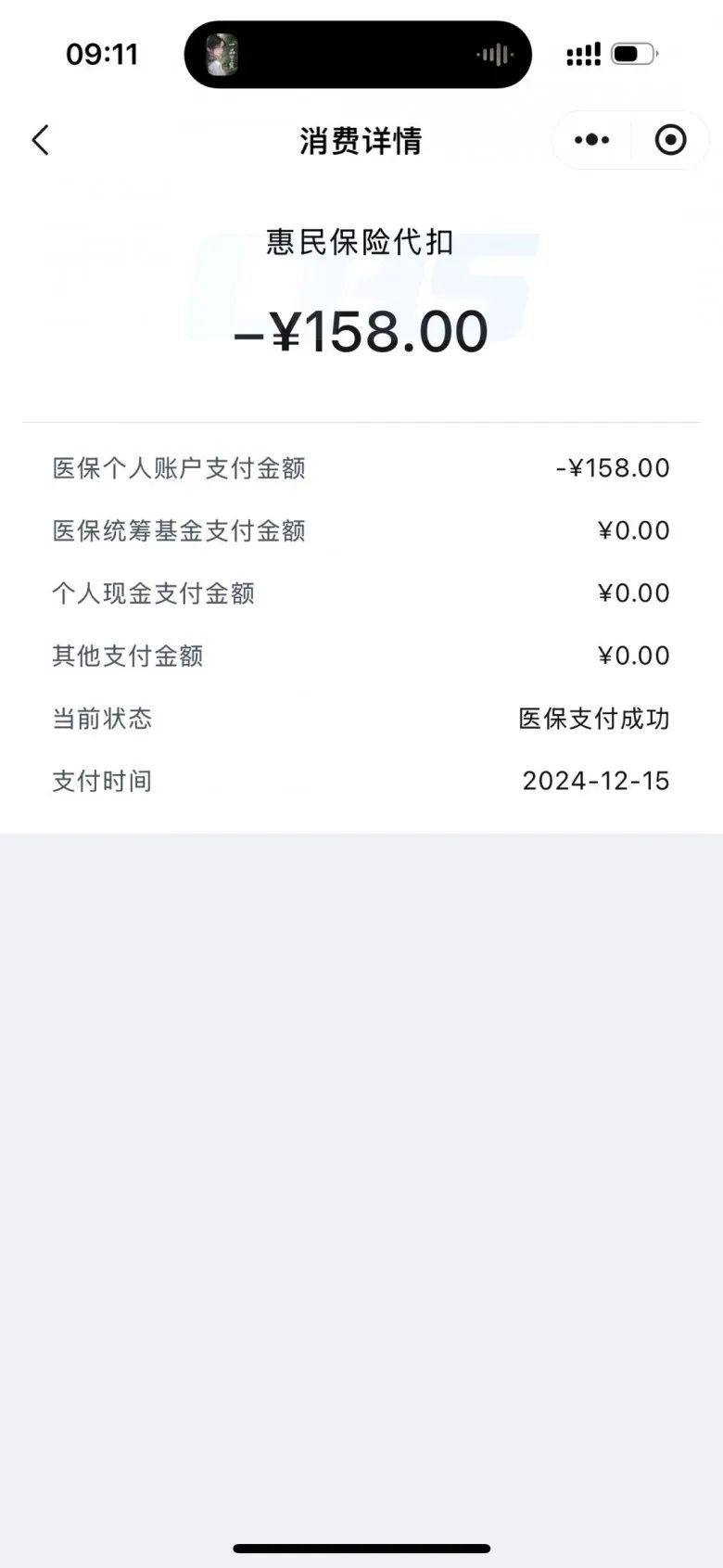 永康最新医保个人账户余额提取方法分析(最方便真实的永康医保个人账户余额提取需要什么手续方法)