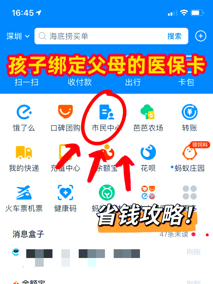 永康最新如何把医保卡绑定微信方法分析(最方便真实的永康医保卡怎么绑定在微信上方法)