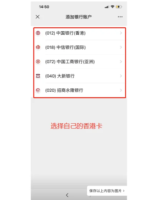 永康最新公司公户可以绑定微信吗方法分析(最方便真实的永康公司账户可以绑微信吗方法)