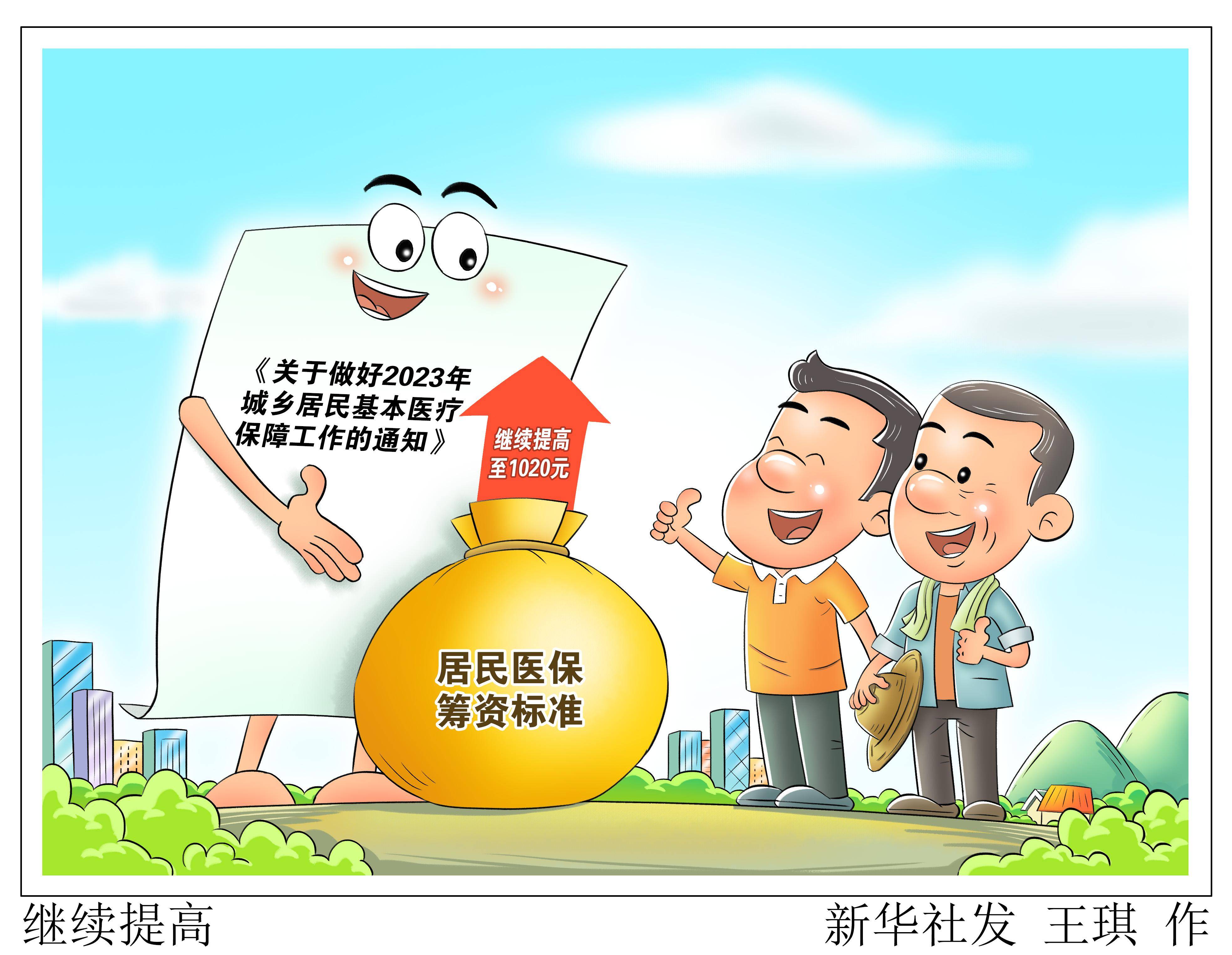 永康最新谁有医保套现联系方式方法分析(最方便真实的永康医保套现主要是套什么方法)