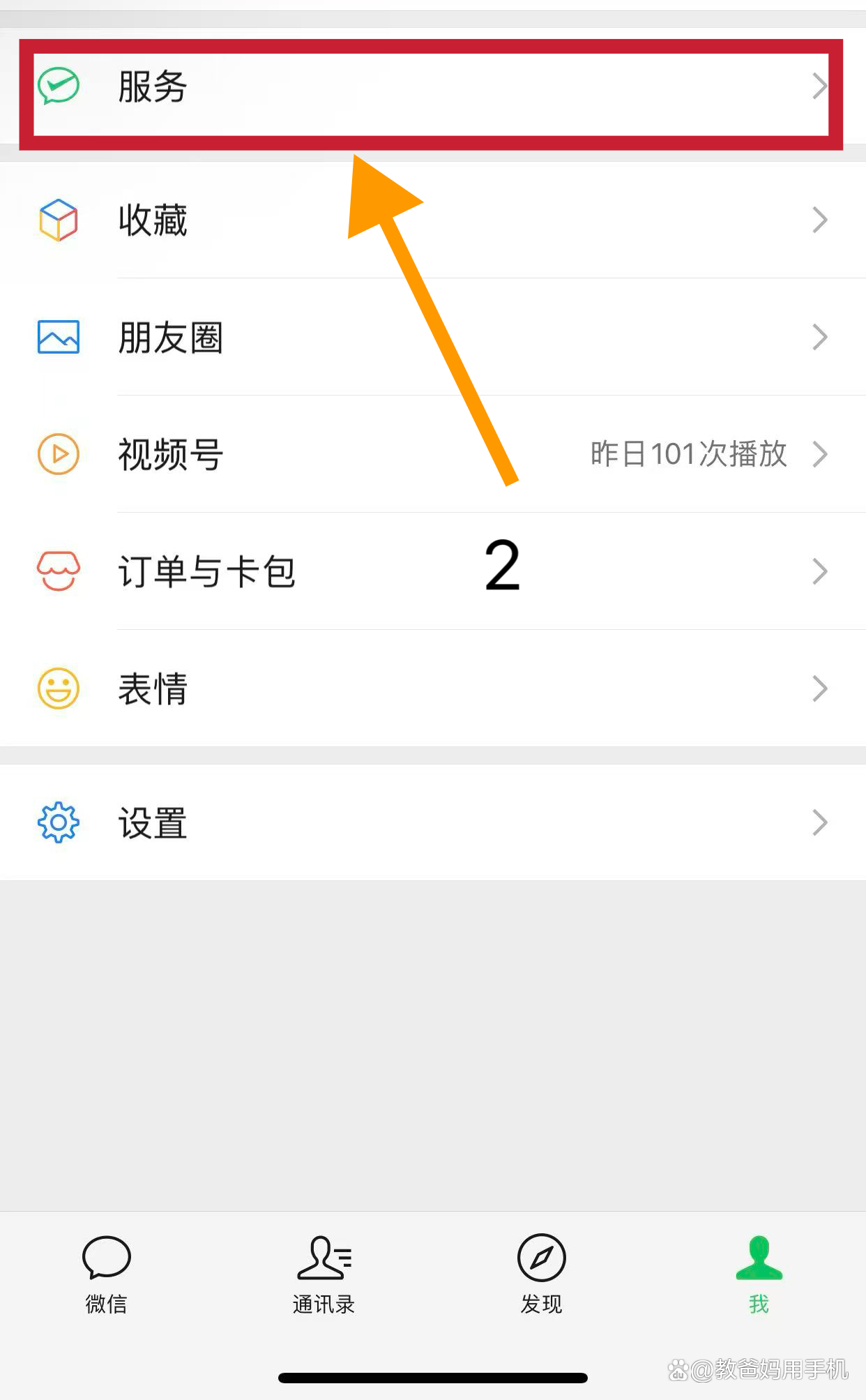 永康最新怎样把医保卡绑在微信上方法分析(最方便真实的永康怎样把医保卡绑在微信上面方法)