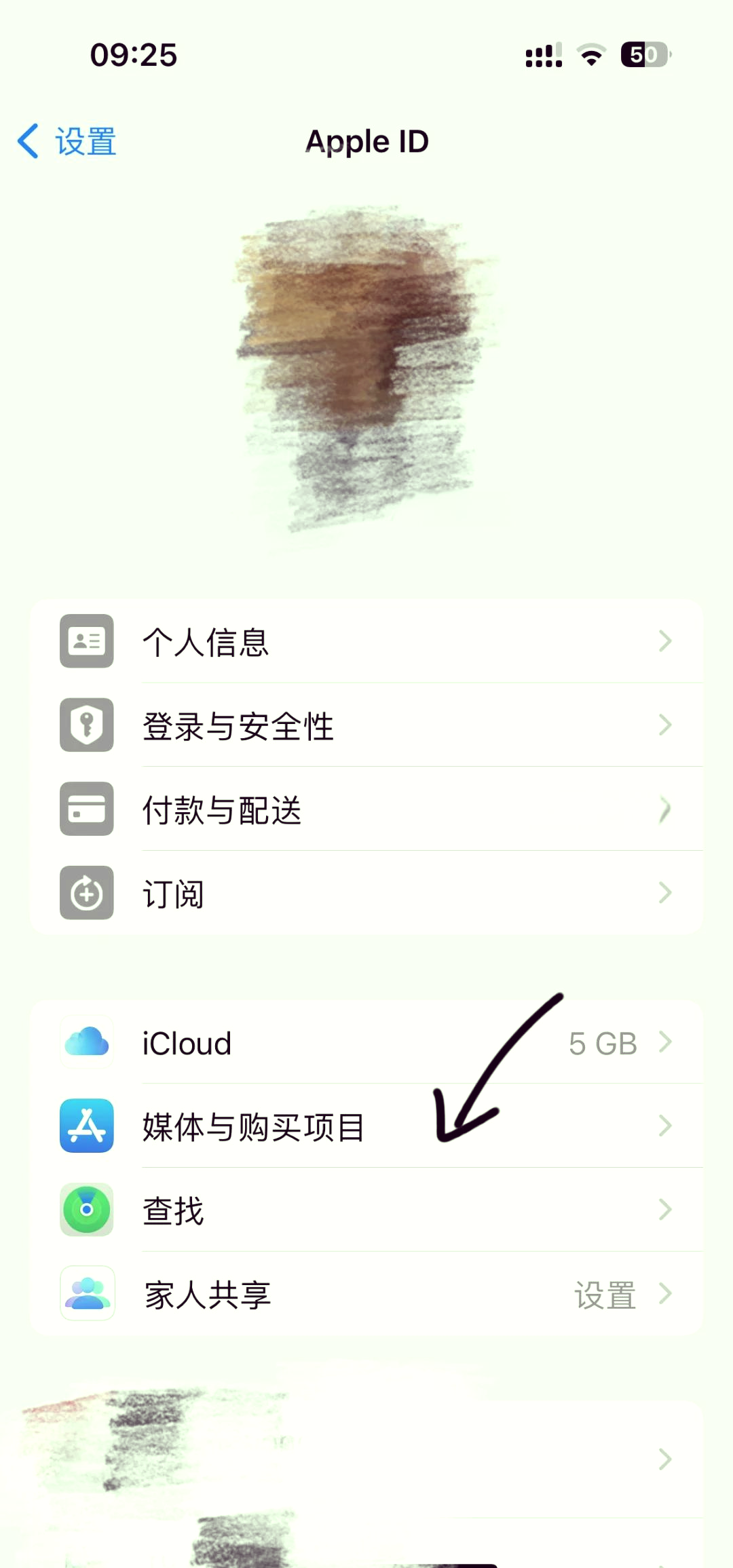 永康最新怎么在手机上取消自动续费会员方法分析(最方便真实的永康手机上如何取消自动续费会员方法)