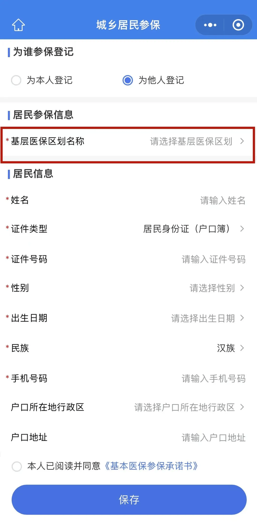 永康最新套医保卡联系方式2025方法分析(最方便真实的永康24小时套医保卡联系方式方法)