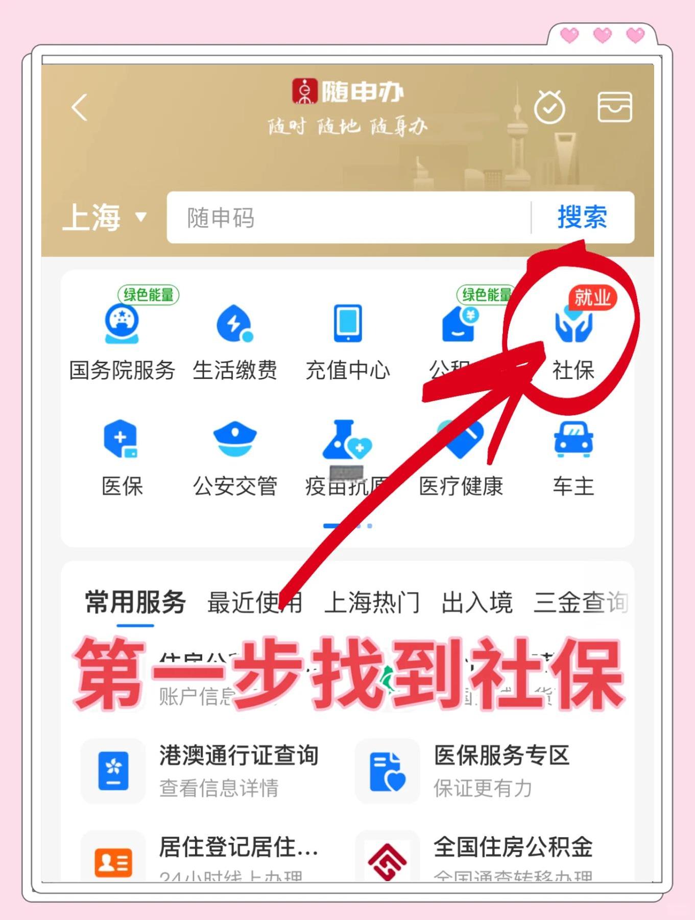 永康最新怎么绑定医保卡亲情账户方法分析(最方便真实的永康绑定医保卡亲情账户家人跨市好使吗方法)