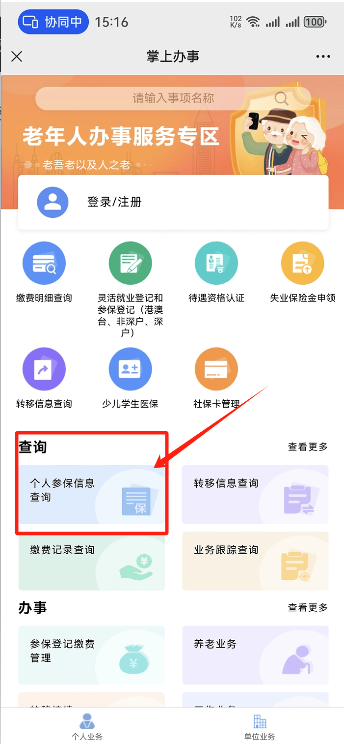 永康最新医保卡提取方法分析(最方便真实的永康医保卡提取现方法)