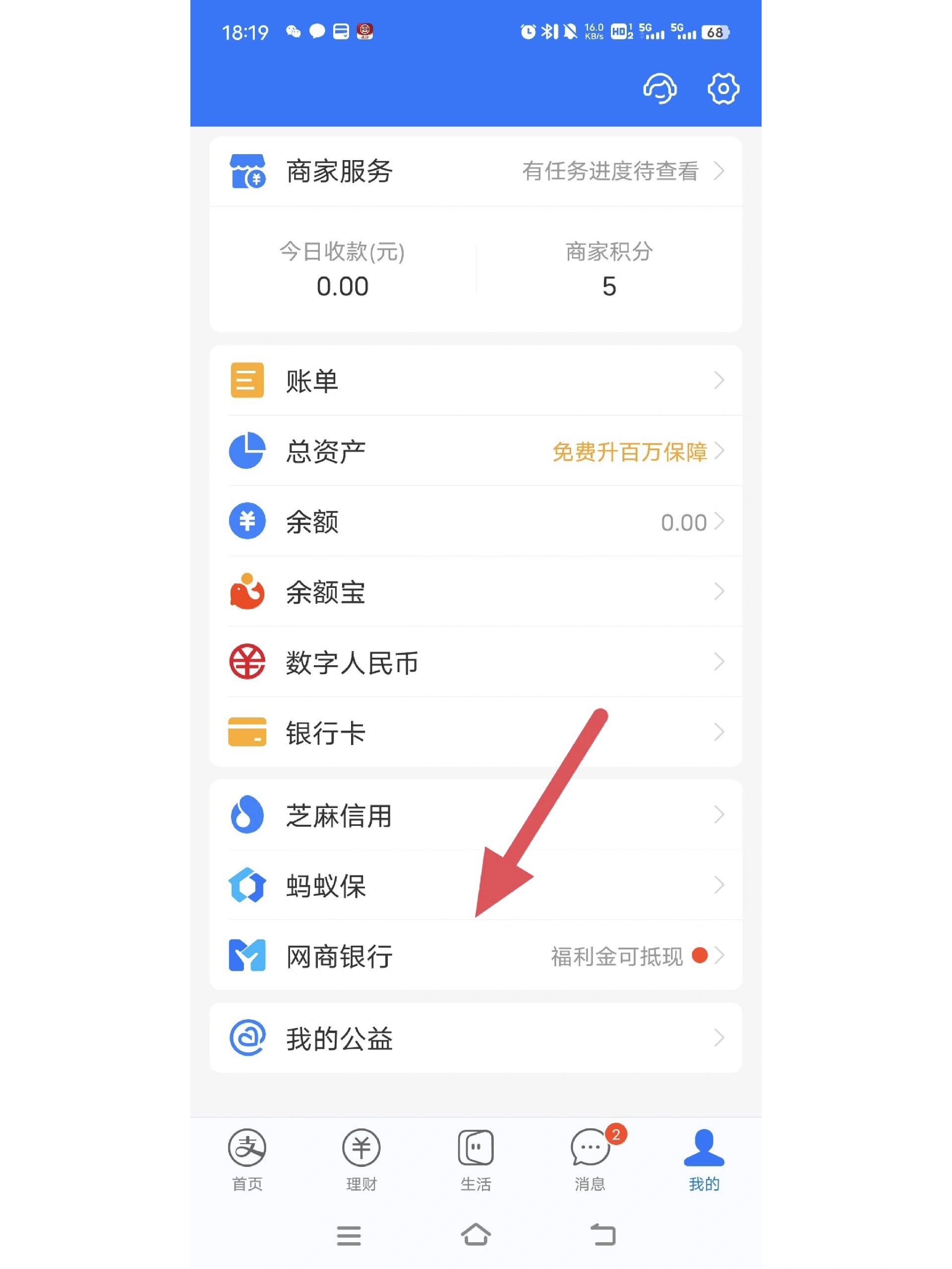 永康最新怎么把卡里的钱转到支付宝余额里方法分析(最方便真实的永康怎样把卡里的钱转到支付宝里面去?方法)