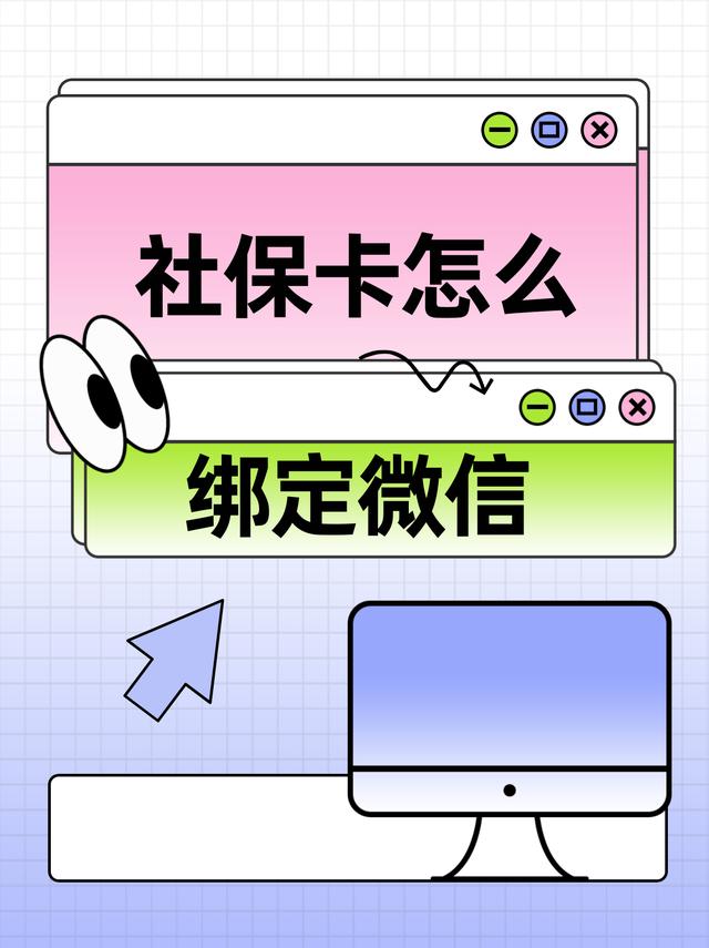 永康最新医保卡怎么绑定手机微信方法分析(最方便真实的永康医保卡如何与手机微信绑定方法)
