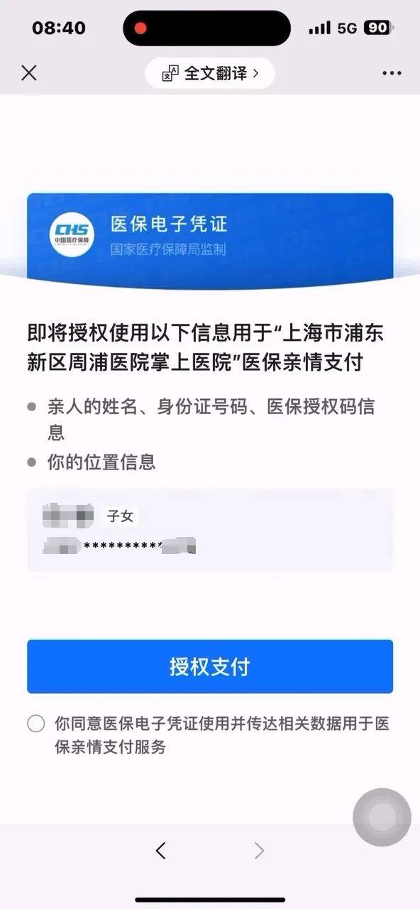 永康最新医保卡提取24小时微信怎么操作方法分析(最方便真实的永康医保卡提取现金步骤方法)