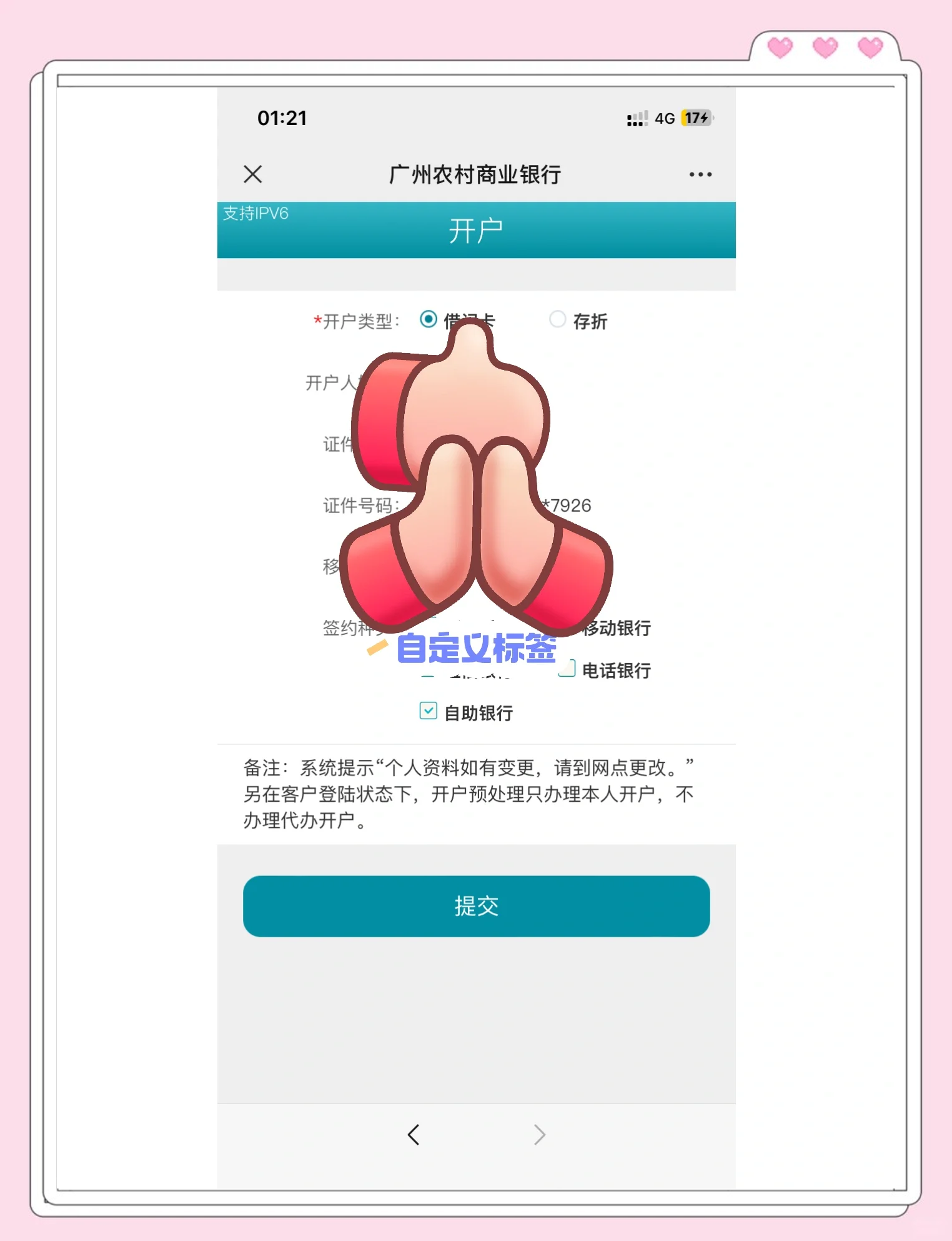 永康最新夫妻怎么绑定同一张银行卡方法分析(最方便真实的永康夫妻怎么查对方的资产方法)
