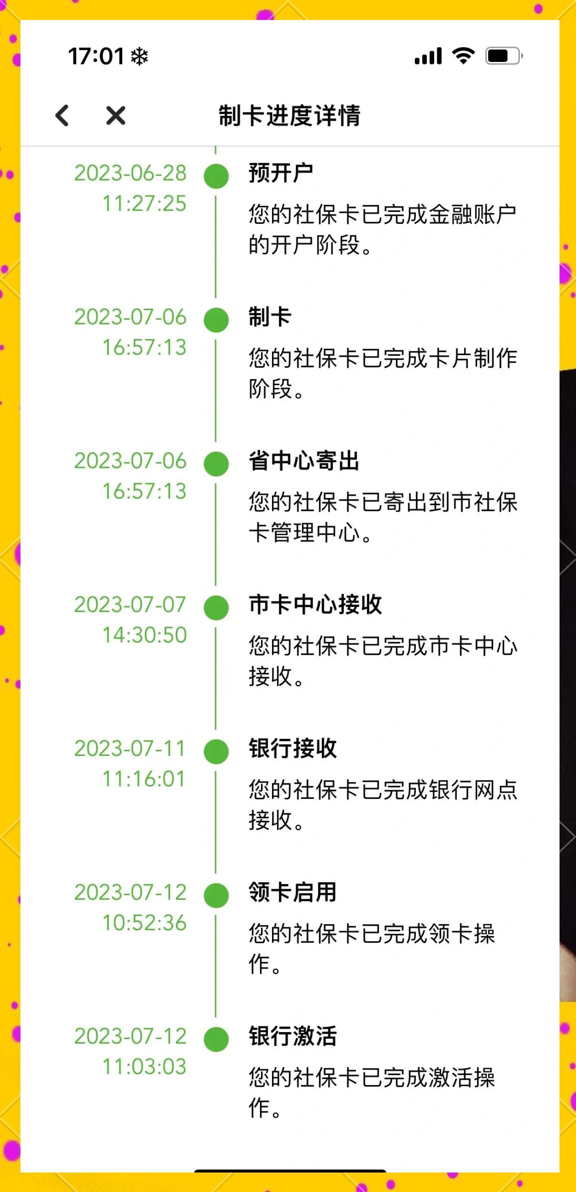 永康最新医保卡提现怎么提取出来方法分析(最方便真实的永康医保卡怎么提现钱出来方法)