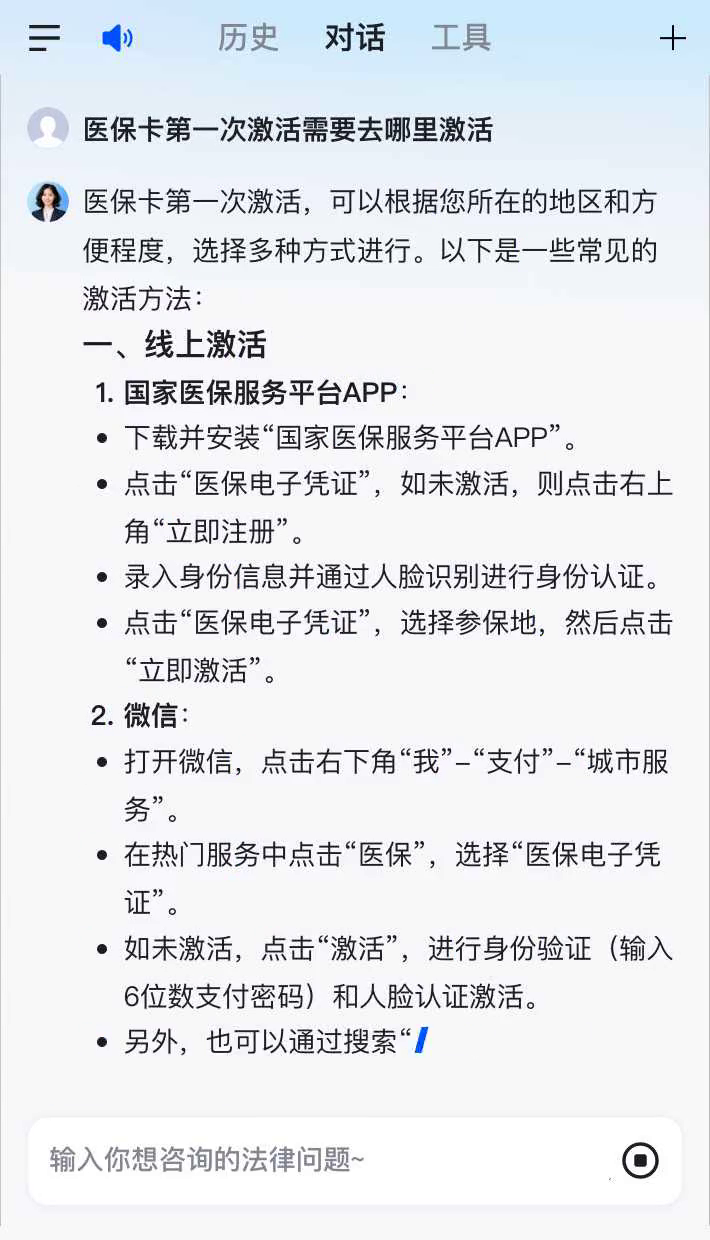 永康最新通过手机银行能不能取医保卡方法分析(最方便真实的永康手机银行医保卡怎么使用方法)