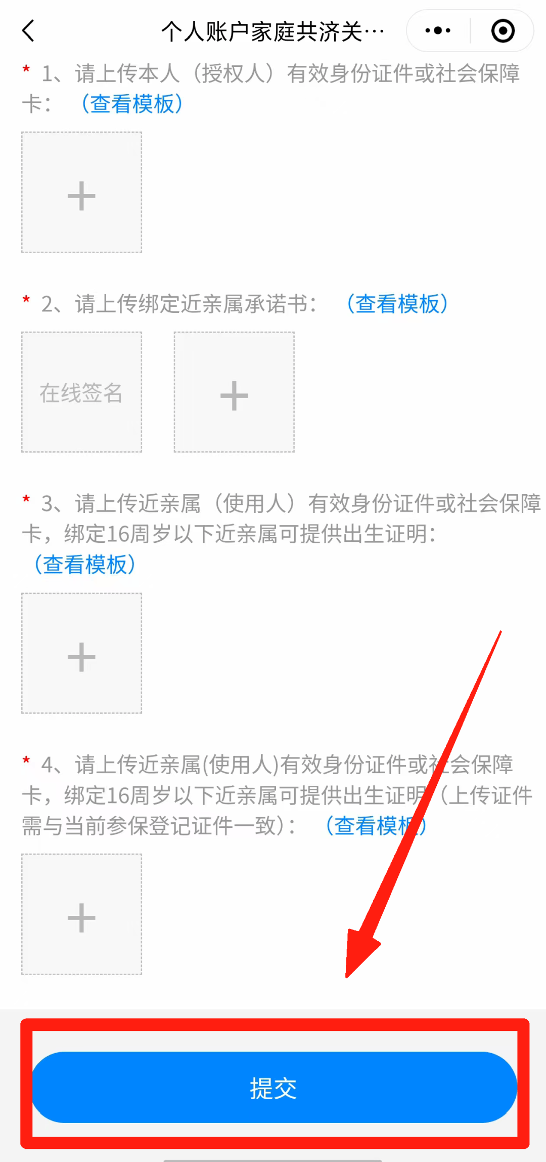 永康最新怎么在手机上取医保卡的钱方法分析(最方便真实的永康医保能不能在手机上取出来方法)