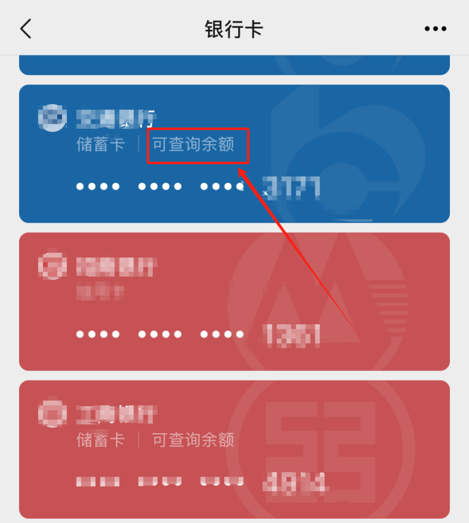 永康最新微信用医保卡可以绑定银行卡吗方法分析(最方便真实的永康微信绑定医保卡可以消费买东西吗方法)