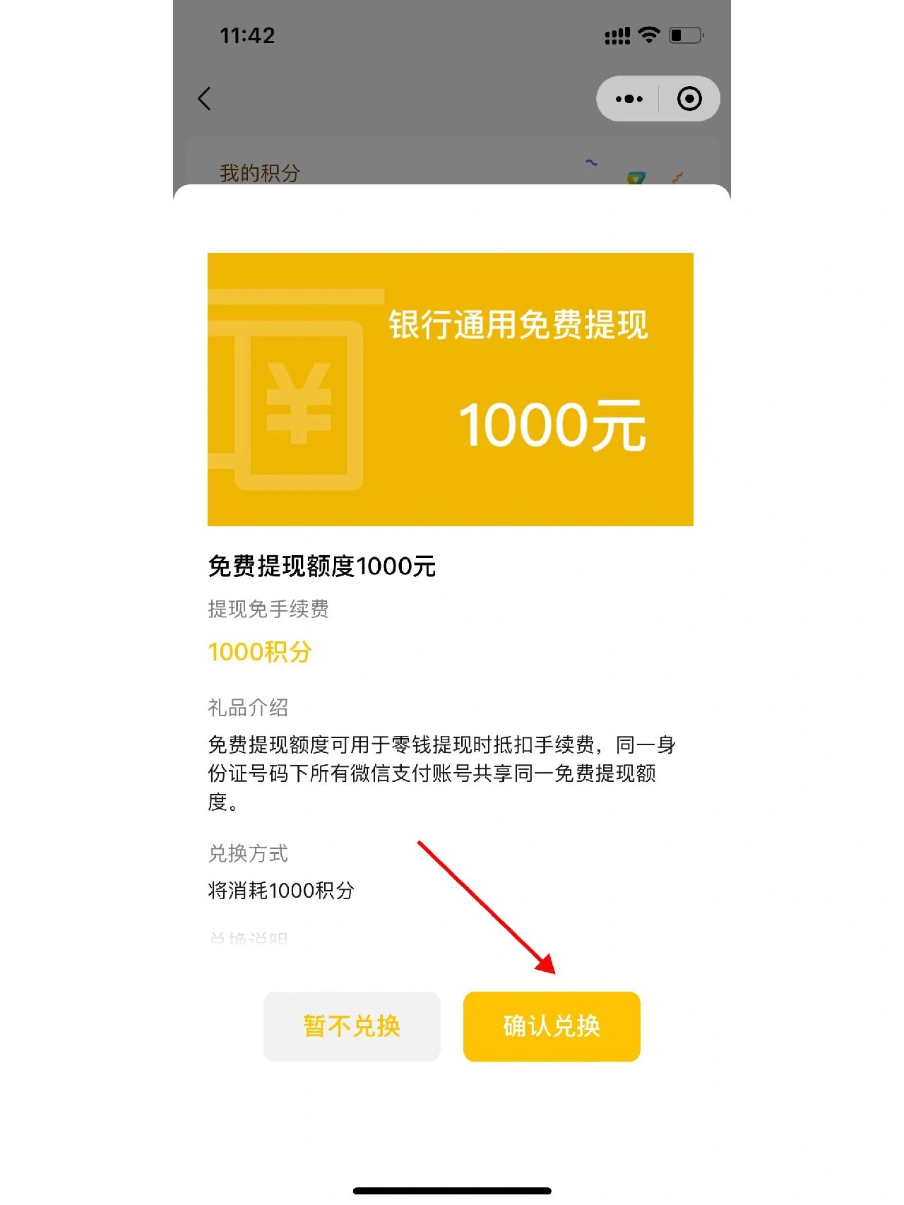 永康最新医保提现方法微信怎么提现方法分析(最方便真实的永康医保卡超过3000元就可以取现吗方法)