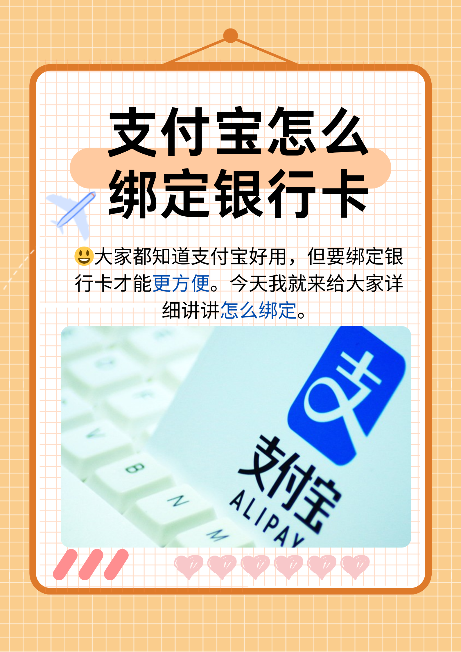 永康最新医保卡提现方法支付宝方法分析(最方便真实的永康医保卡里的钱支付宝怎么转给家人步骤方法)