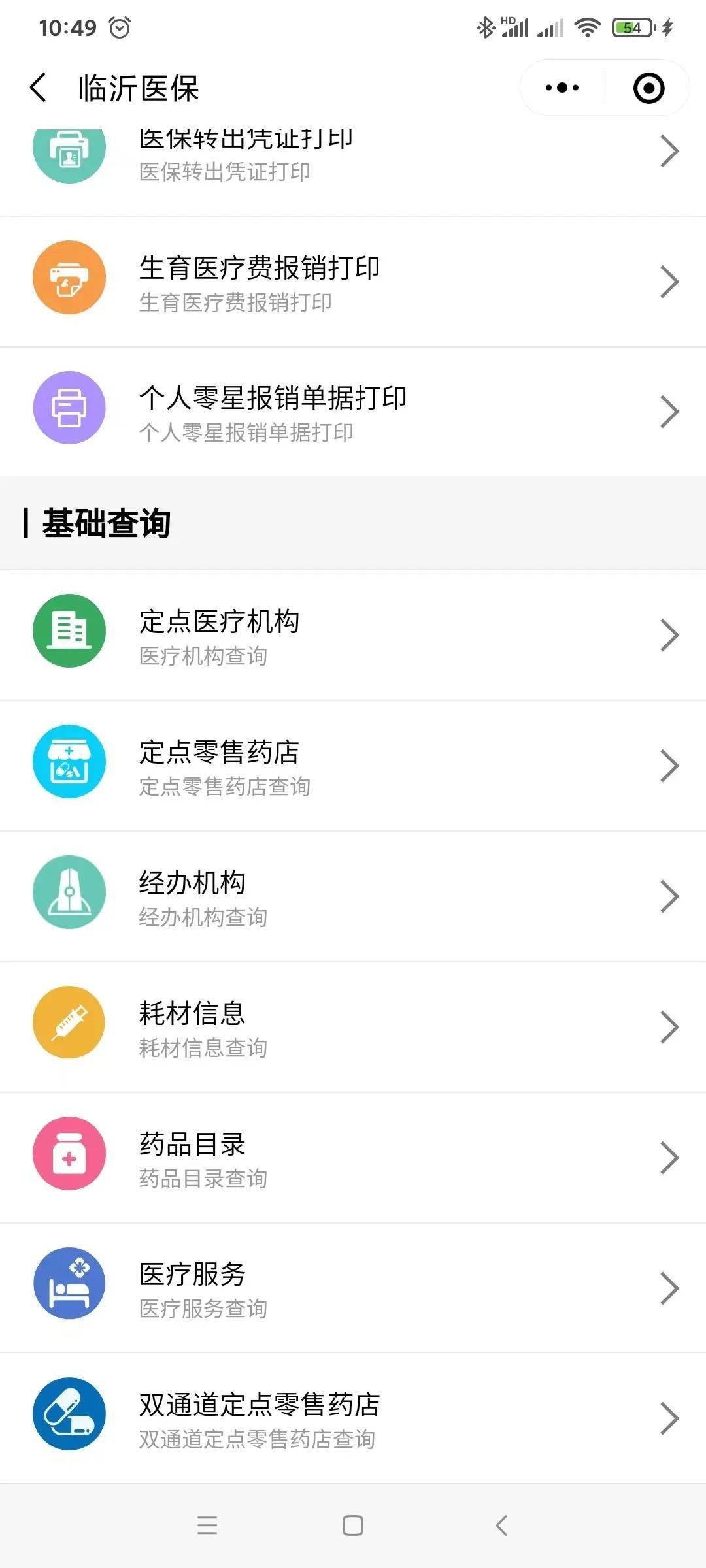 永康最新医保取现24小时微信杭州方法分析(最方便真实的永康杭州医保怎么取现方法)