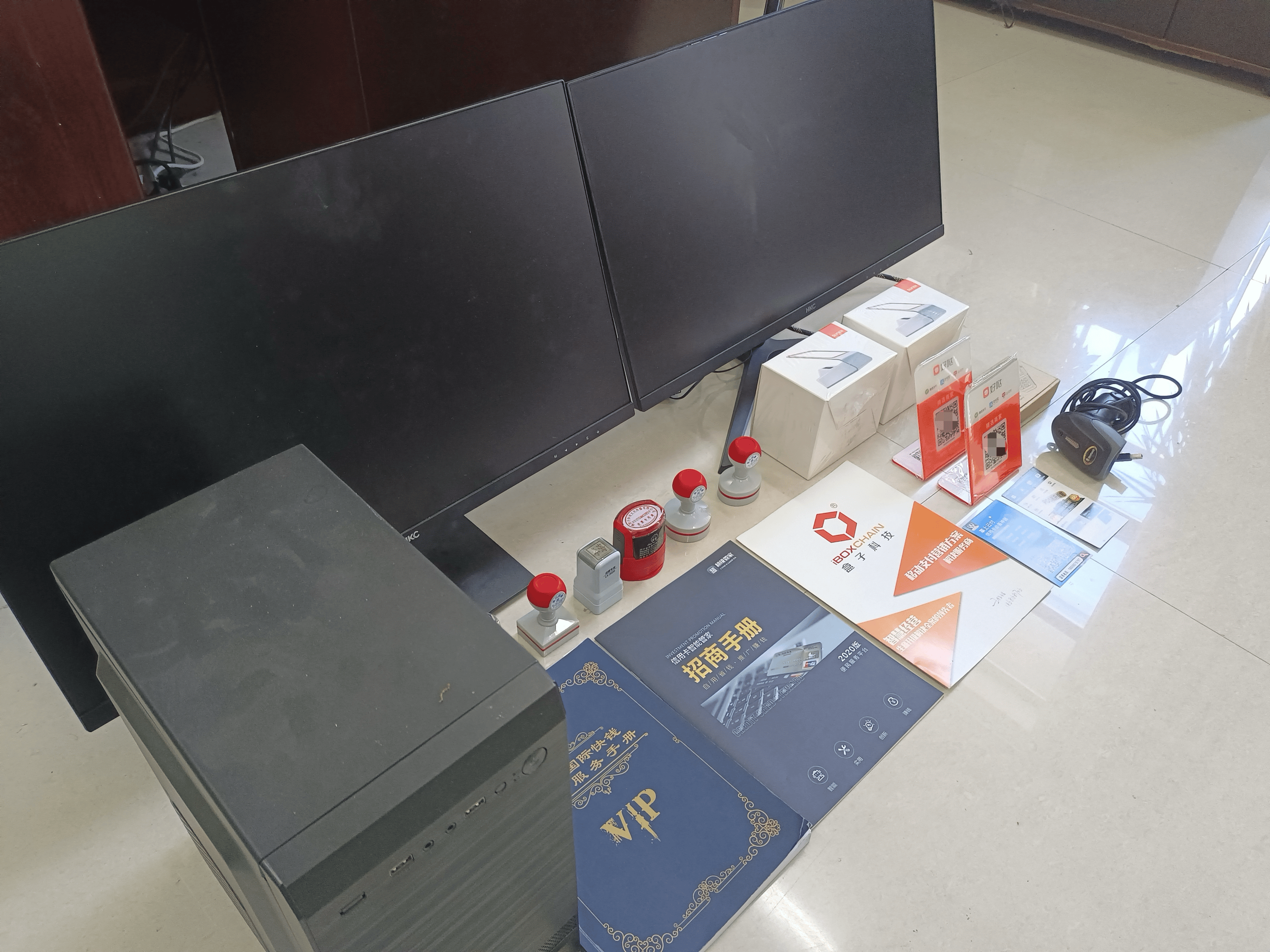 永康最新医保套现的app方法分析(最方便真实的永康医保套现的中介需要付刑事责任吗方法)